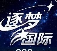 逐梦国际